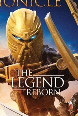 Постер фильма Бионикл: Легенда возрождается (2009)