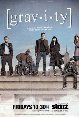 Постер фильма Гравитация (2010)