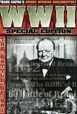 Постер фильма Битва за Британию (1944)