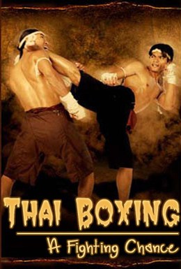 Постер фильма Тайский бокс. Тяжелый путь к успеху (2002)