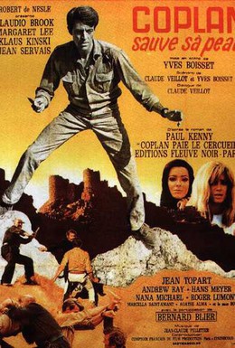 Постер фильма Коплан спасает свою шкуру (1968)