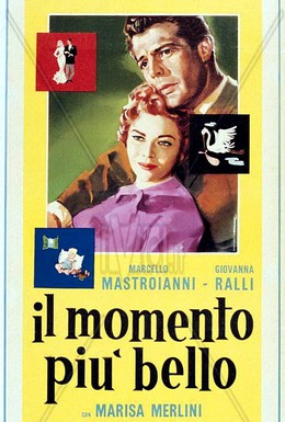 Постер фильма Самый прекрасный момент (1957)