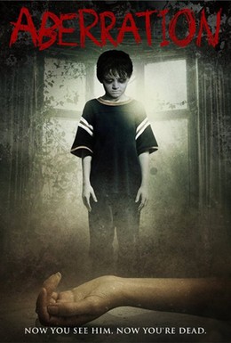 Постер фильма Отклонение (2012)