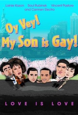 Постер фильма Ой, вэй! Мой сын гей!! (2009)