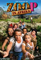 Спасатели в Африке (2005)