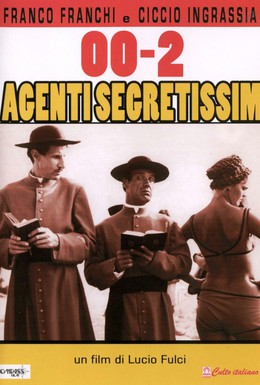 Постер фильма 002: Наисекретнейший агент (1964)