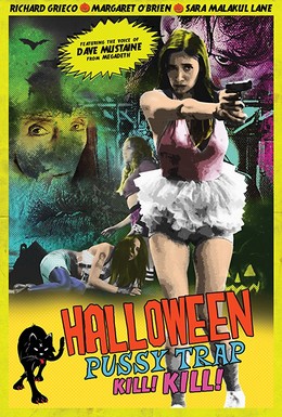 Постер фильма Хэллоуин: Смертельная ловушка. Киски будут наказаны! (2017)