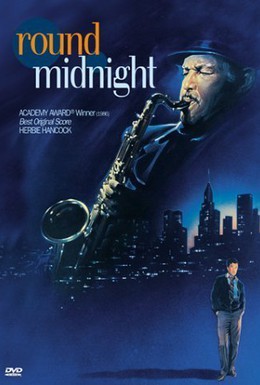 Постер фильма Полночный джаз (1986)