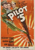Пилот №5 (1943)