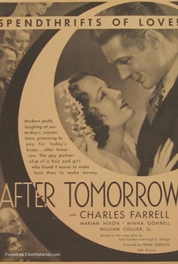 Постер фильма After Tomorrow (1932)