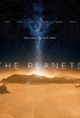 Постер фильма Планеты (2019)