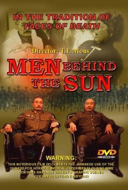 Постер фильма Человек за солнцем (1988)