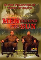 Человек за солнцем (1988)
