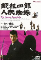 Немури Кеоширо-11: Человек Тарантул (1968)