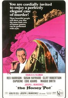 Горшок меда (1967)