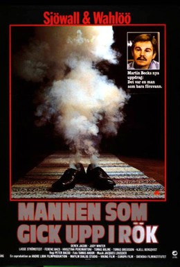 Постер фильма Швед, пропавший без вести (1980)