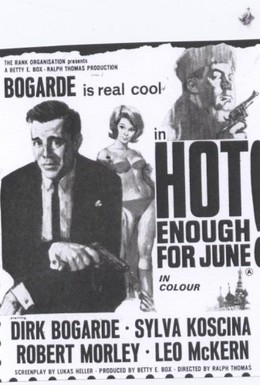 Постер фильма Жарковато для июня (1964)