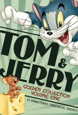 Постер фильма Том и Джерри (2010)