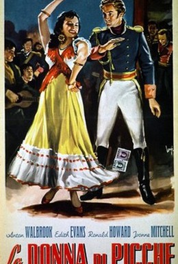Постер фильма Пиковая дама (1949)