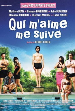 Постер фильма Все за мной (2006)