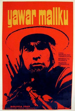 Постер фильма Кровь кондора (1969)