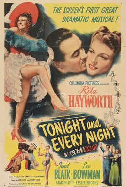 Постер фильма Сегодня вечером и каждый вечер (1945)