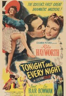 Сегодня вечером и каждый вечер (1945)