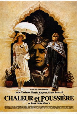 Постер фильма Жара и пыль (1983)