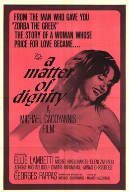 Постер фильма Последняя ложь (1958)