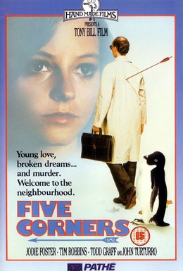 Постер фильма Пять углов (1987)