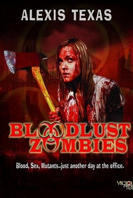 Постер фильма Жаждущие крови зомби (2011)