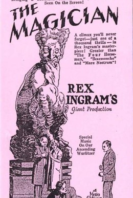 Постер фильма Маг (1926)