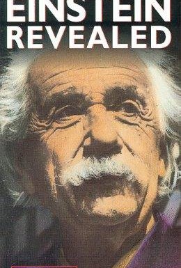 Постер фильма Вся правда об Эйнштейне (1996)