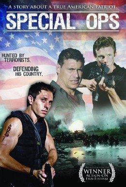 Постер фильма Без оружия (2010)