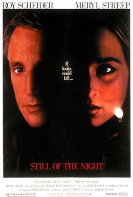 Постер фильма В ночной тиши (1982)