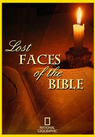 Забытые персонажи Библии (2012)
