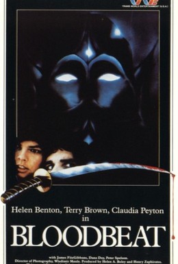 Постер фильма Кровавое месилово (1983)