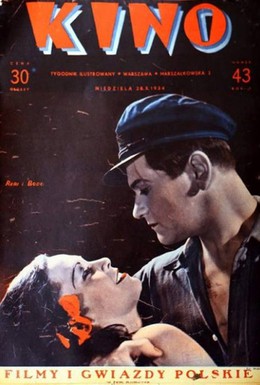 Постер фильма Чёрная жемчужина (1934)