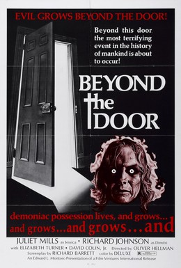 Постер фильма За дверью (2005)