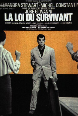 Постер фильма Закон выжившего (1967)