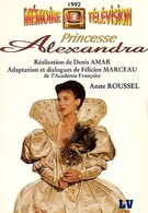 Принцесса Александра (1992)