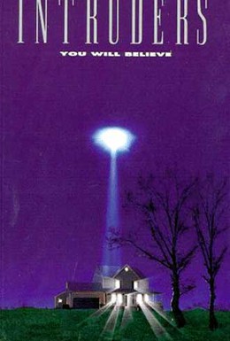 Постер фильма Пришельцы (1992)