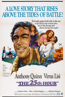 Постер фильма 25-й час (1967)