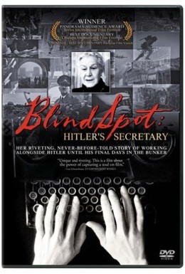 Постер фильма Темное пятно – секретарша Гитлера (2002)