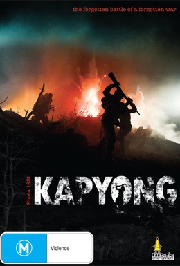 Постер фильма Капхёнская битва (2011)