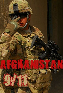 Постер фильма Афганистан (2010)