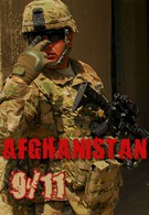Афганистан (2010)