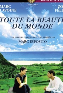 Постер фильма Красота земная (2006)