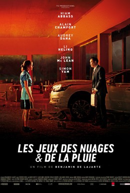 Постер фильма Игра облаков и дождя (2013)