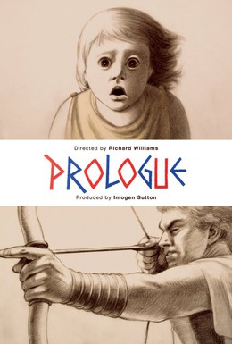 Постер фильма Пролог (2015)